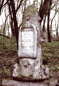 Jewish Cemetery, 1991
